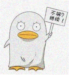 影迷头像 三分糖