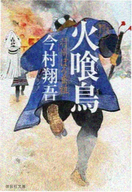齿轮与海 高清动漫在线看